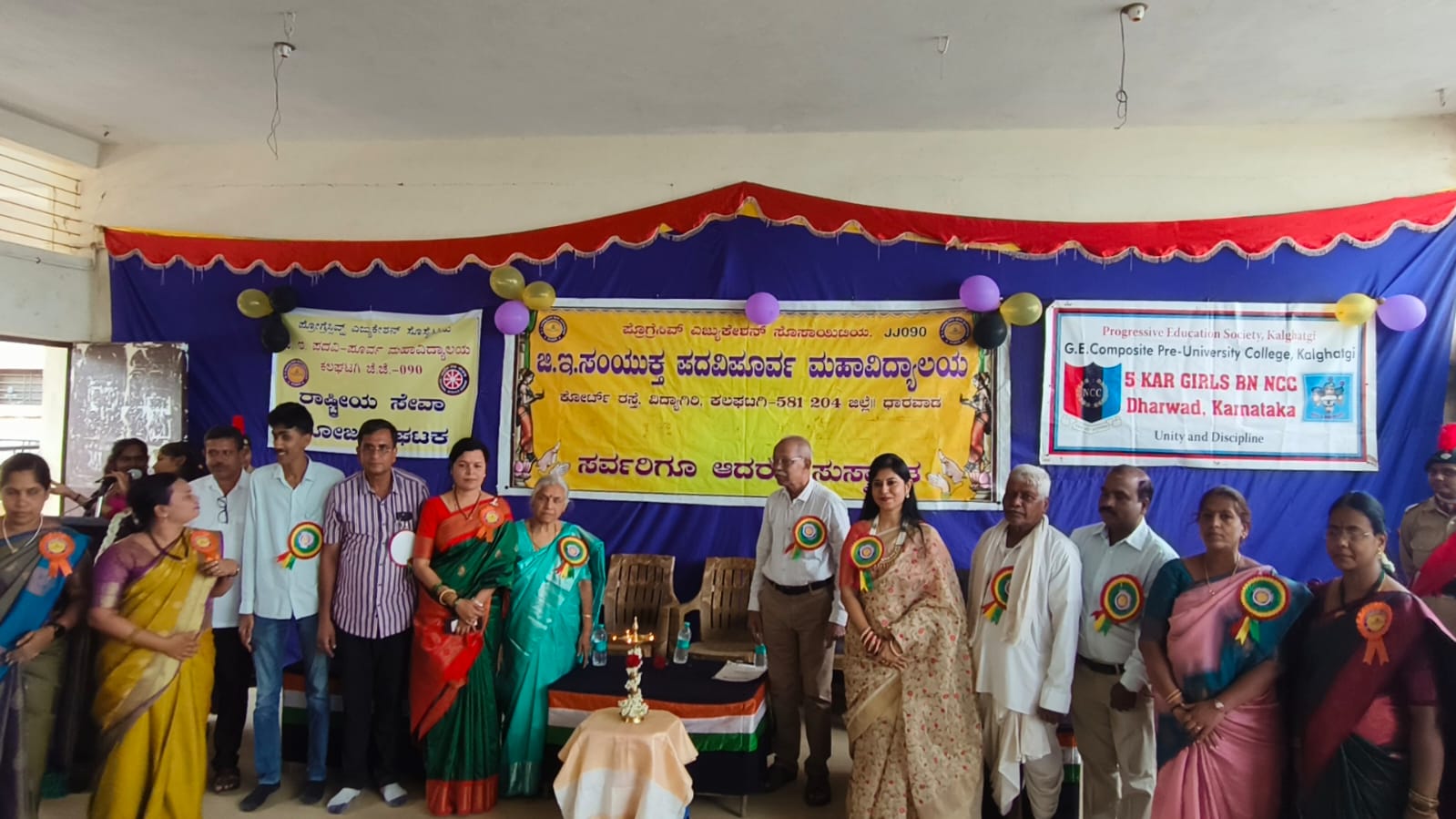 ಜಿ ಇ ಕಾಲೇಜಿನಲ್ಲಿ ಪಿಯುಸಿ ಪ್ರಥಮ ವರ್ಷದ ವಿದ್ಯಾರ್ಥಿಗಳಿಗೆ ಸ್ವಾಗತ ಹಾಗೂ ವಿವಿಧ ಒಕ್ಕೂಟಗಳ ಉದ್ಘಾಟನಾ ಸಮಾರಂಭ,